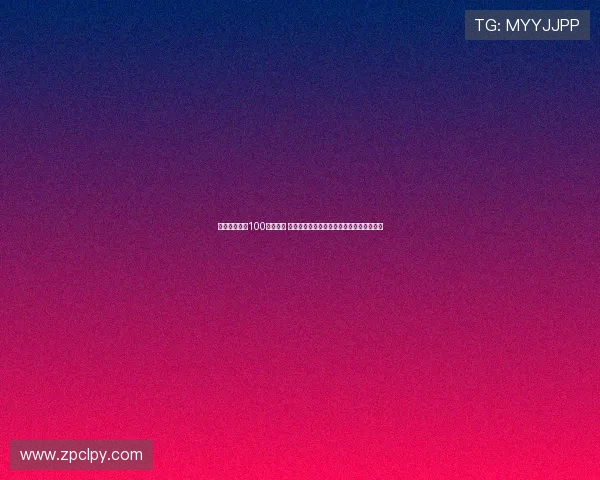 男子刮中福彩100万元大奖 看到中奖号码时一度怀疑自己眼睛出了问题