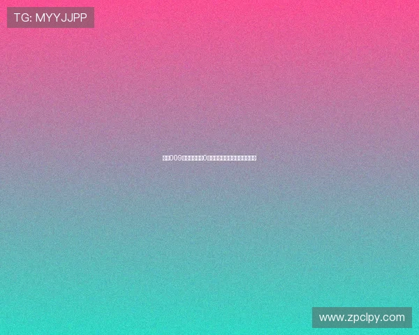 极氪009限时优惠五年0息购车并赠万元置换金助力升级